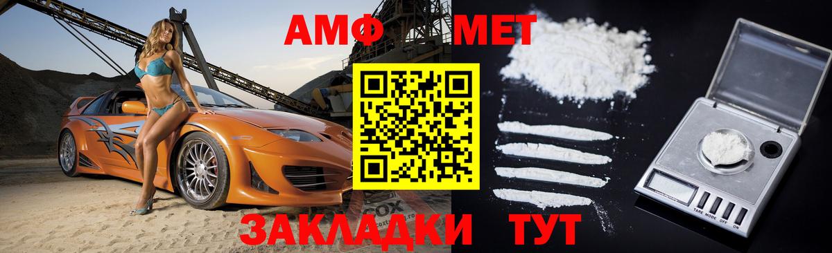 Amphetamine 98% Ростов Великий