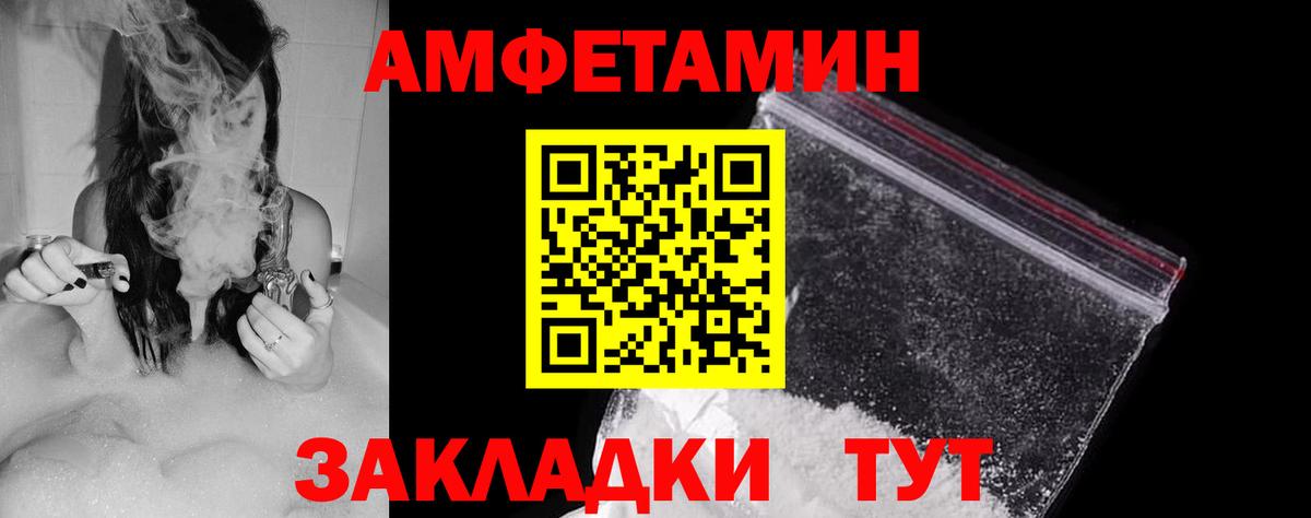 MEGA рабочий сайт  АМФ Premium  Вход с VPN  Ростов Великий 