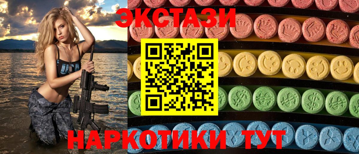Экстази бентли Ростов Великий