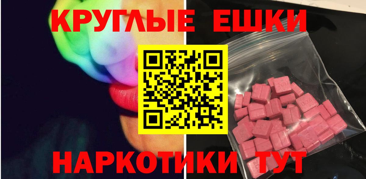 Ростов Великий  Экстази Philipp Plein  Ecstasy  Вход с VPN 