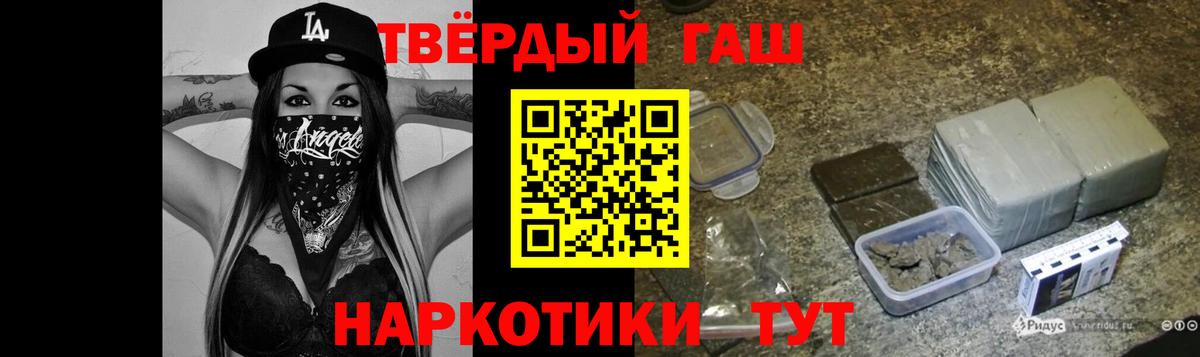 Ростов Великий  ГАШ  Вход с VPN  ГАШ гарик 