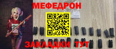 ешки Новодвинск
