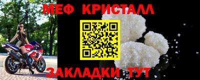 альфа пвп Новокубанск