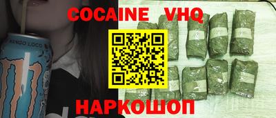 марихуана Обь