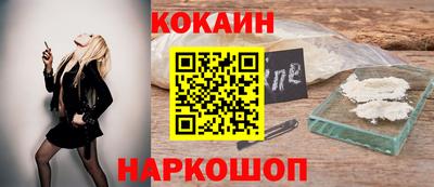 ешки Новодвинск