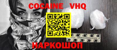 ешки Новодвинск