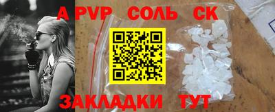 ALPHA-PVP Нягань