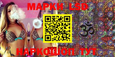 ешки Новодвинск