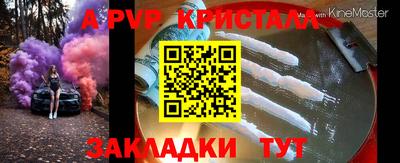 ешки Новодвинск