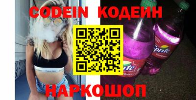 ешки Новодвинск