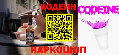 ешки Новодвинск