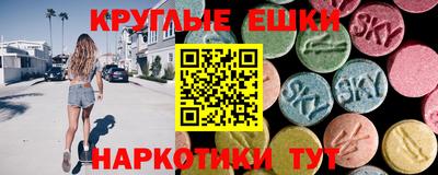ешки Новодвинск