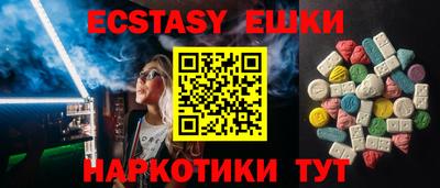 ешки Новодвинск
