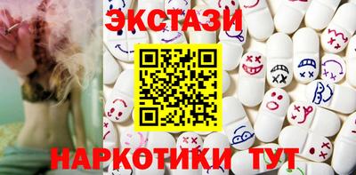 ешки Новодвинск