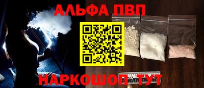 ешки Новодвинск