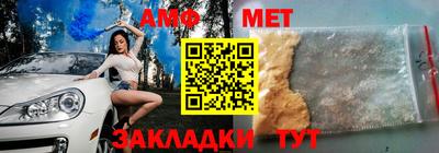 альфа пвп Новокубанск
