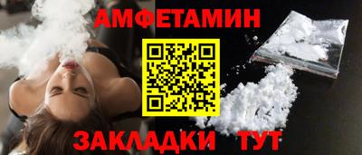 ешки Новодвинск