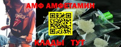 альфа пвп Новокубанск