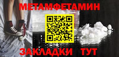 ешки Новодвинск