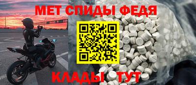 альфа пвп Новокубанск