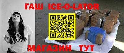 альфа пвп Новокубанск