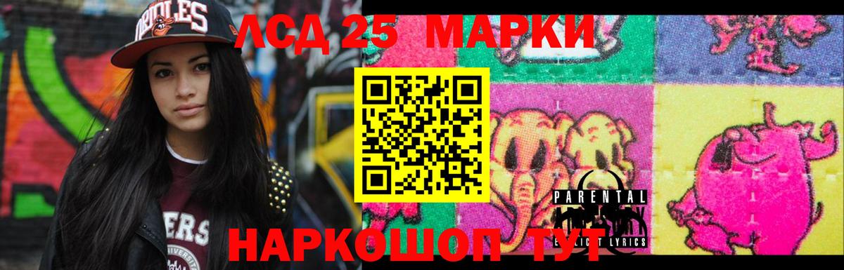 Ростов Великий  LSD-25 экстази ecstasy  LSD-25 экстази кислота  Вход с VPN 
