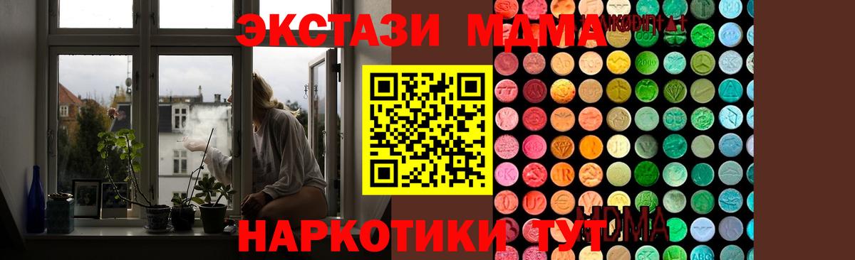 MDMA молли Ростов Великий