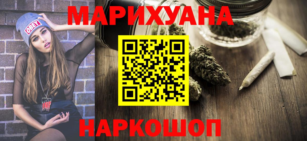Мефедрон  Марихуана  ГАШИШ  Cocaine  Кетамин  Вход с VPN  Ростов Великий  NBOMe  ГАШ  Меф кристаллы 