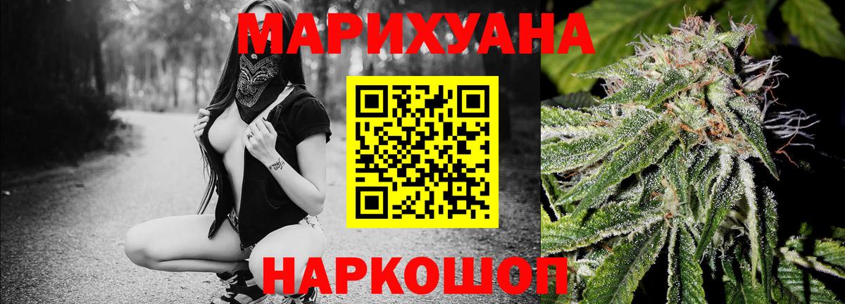 Бошки марихуана марихуана  Бошки Шишки Ganja  Ростов Великий  Вход с VPN  Каннабис OG Kush  Бошки Шишки тримм 